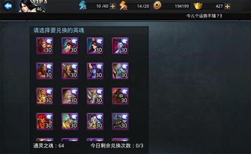 乱斗西游2寻仙捉妖在哪里 乱斗西游2寻仙捉妖在哪里