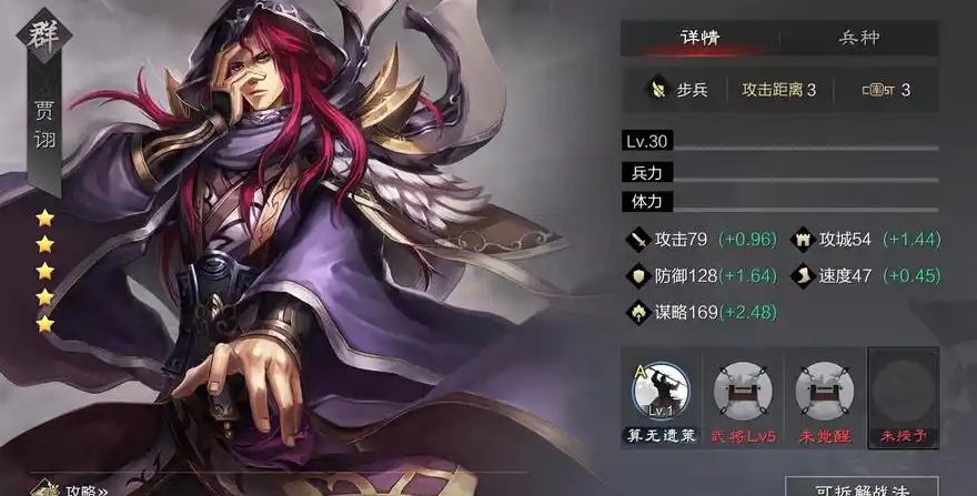 率土之滨甲鱼和陆逊哪个好