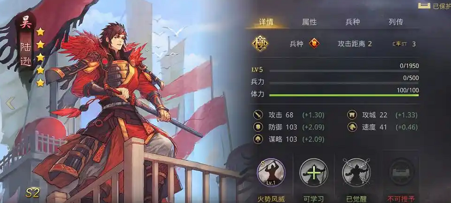 率土之滨甲鱼和陆逊哪个好