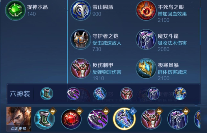 王者荣耀宫本武藏铭文出装怎么做