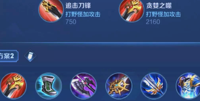 王者荣耀宫本武藏铭文出装怎么做