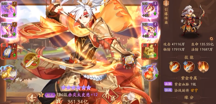 少年三国志2手游孙权怎么玩