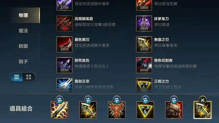 英雄联盟手游影哨打哪个位置