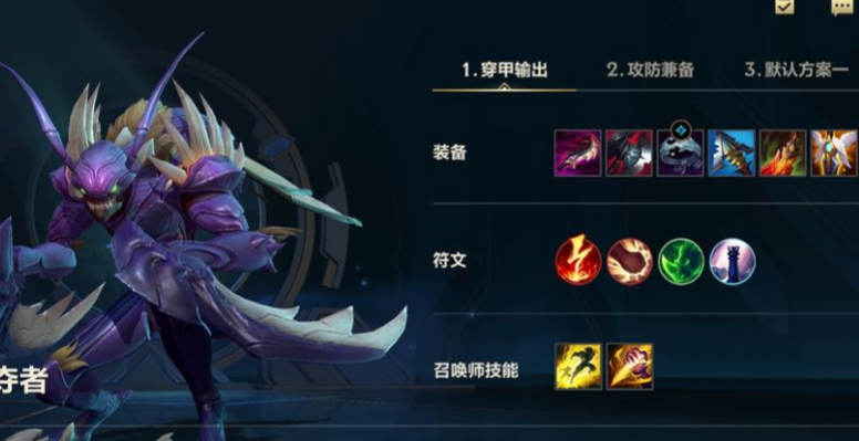 英雄联盟手游打野什么英雄厉害