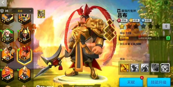 万国觉醒中吕布怎么培养
