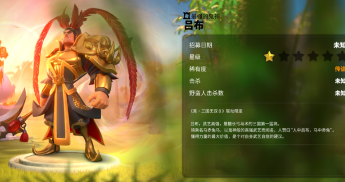 万国觉醒中吕布怎么培养