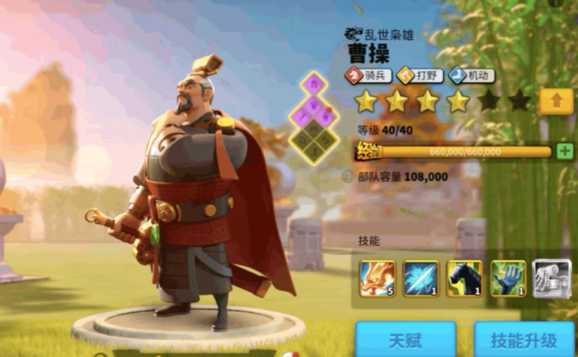万国觉醒什么英雄克制曹操