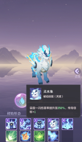 长安幻想土鹤和麒麟选哪个