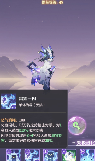 长安幻想土鹤和麒麟选哪个