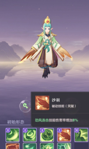 长安幻想土鹤和麒麟选哪个