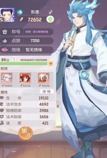 长安幻想后期龙宫和奕剑哪个好