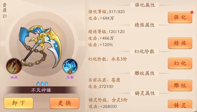 少年三国志二群雄该怎么玩