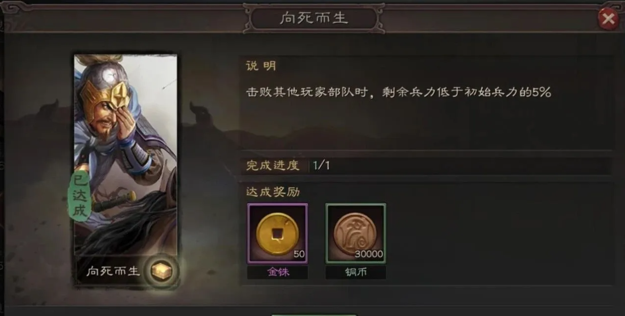三国志战略版s2向死而生怎么打