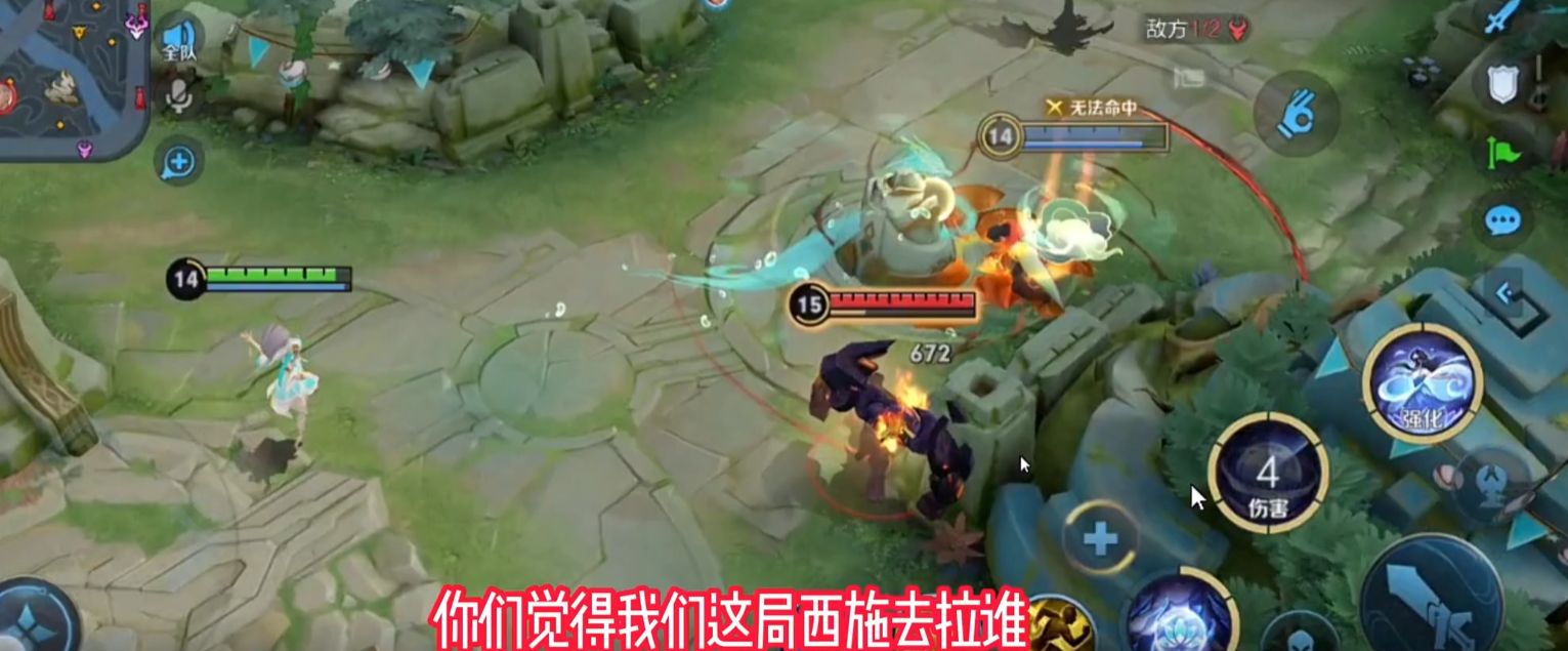 王者荣耀西施对抗路出装怎么出