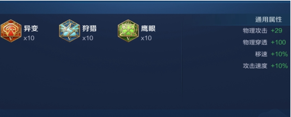 王者荣耀宫本上单出装怎么搭配