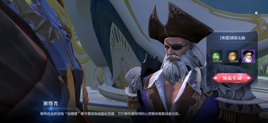 全民奇迹2墓地奇遇怎么触发