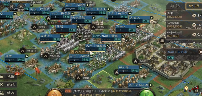 三国志战略版如何应对对方攻城