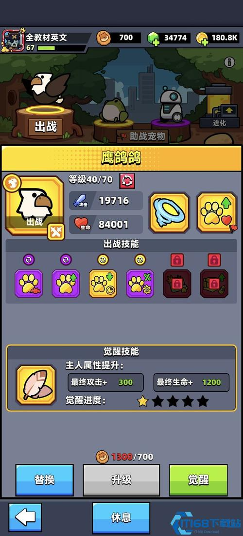 弹壳特攻队宠物哪个厉害