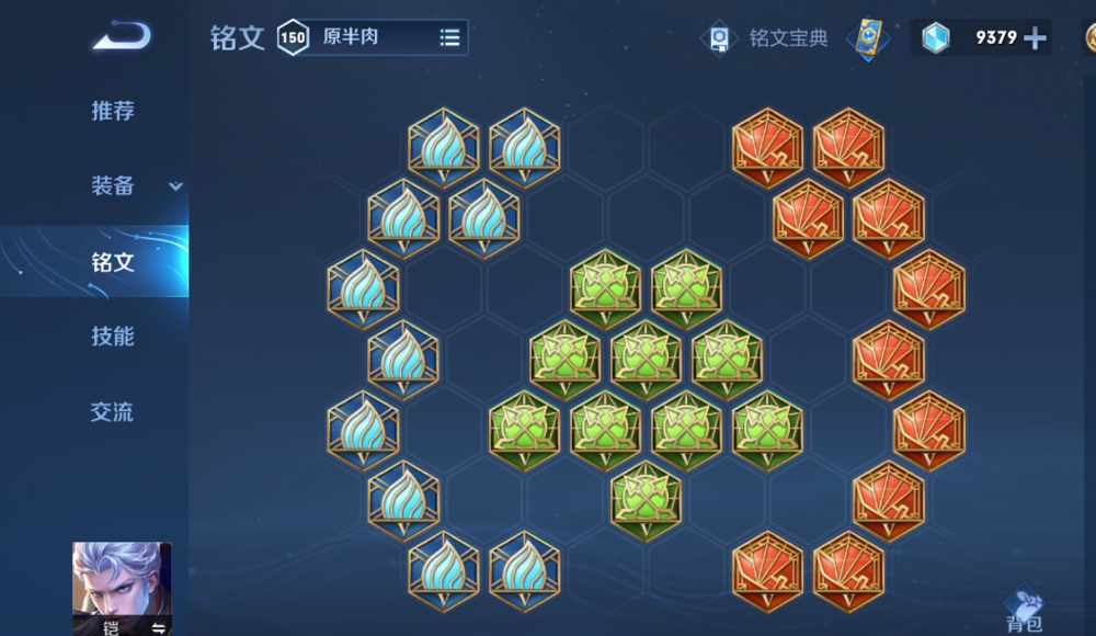 王者荣耀单挑凯最强出装是什么