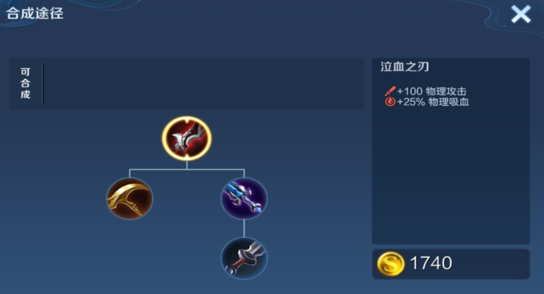 王者荣耀曹操出装出什么
