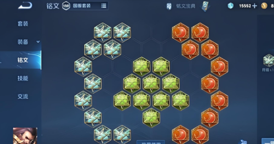 王者荣耀曹操铭文和出装怎么搭