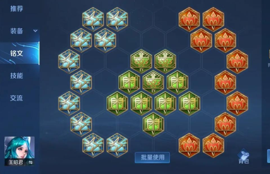 王者荣耀王昭君超短cd出装怎么出