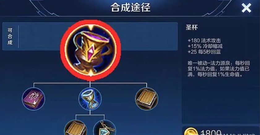 王者荣耀王昭君超短cd出装怎么出