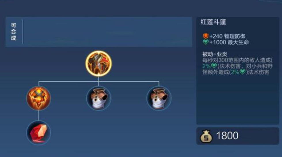 王者荣耀夏侯惇上单出装怎么搭配