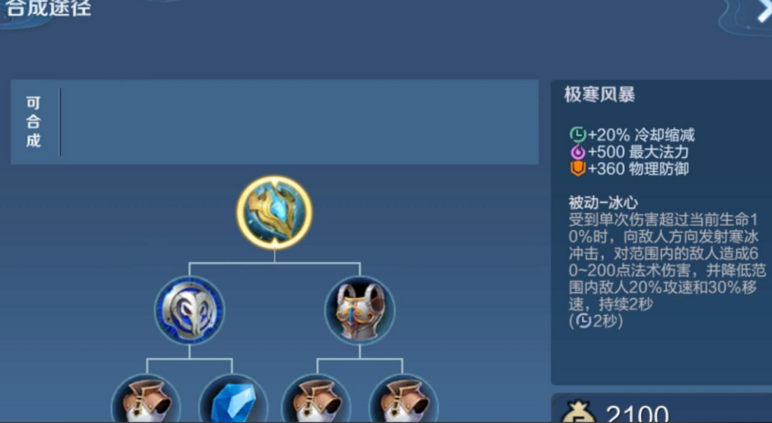 王者荣耀夏侯惇上单出装怎么搭配