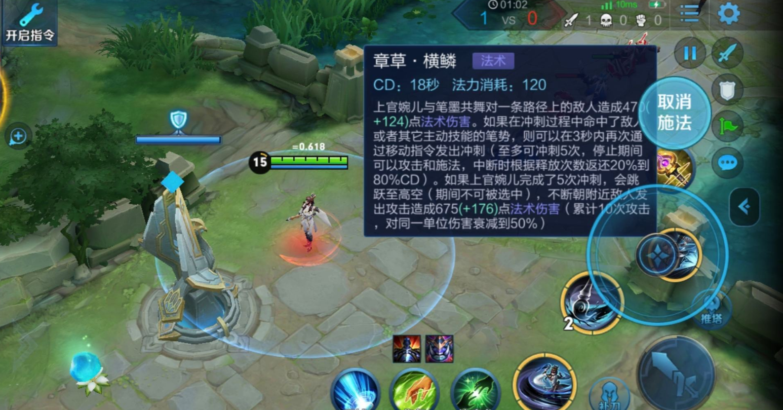 王者荣耀上官婉儿1v5怎么出装