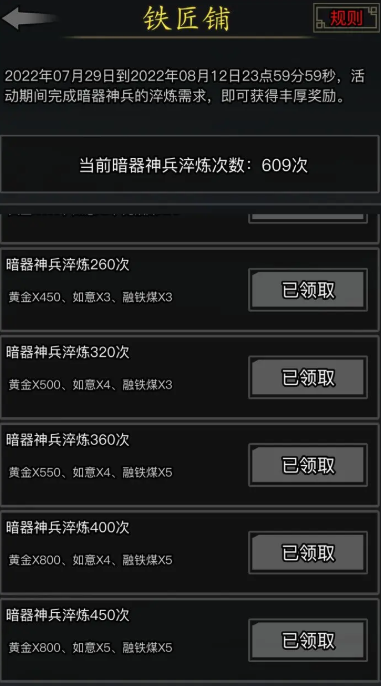 放置江湖暗器在哪里