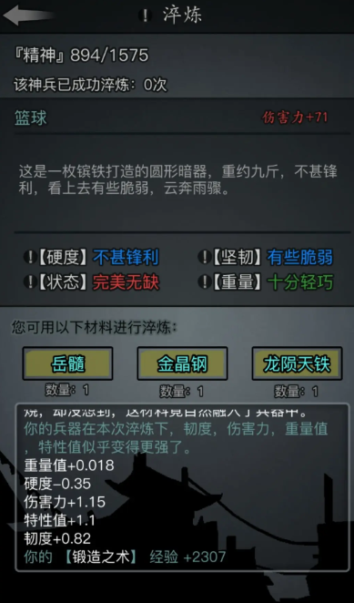放置江湖暗器在哪里