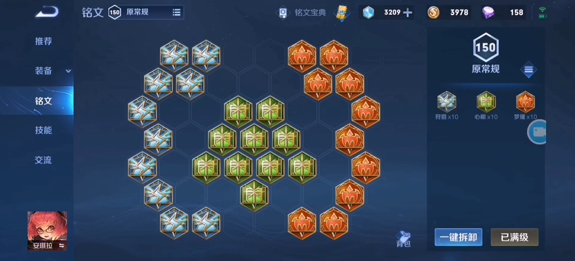 王者荣耀新赛季吕布出装怎么出