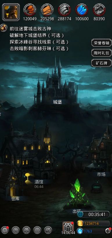 地下城堡2打完图13后怎么玩