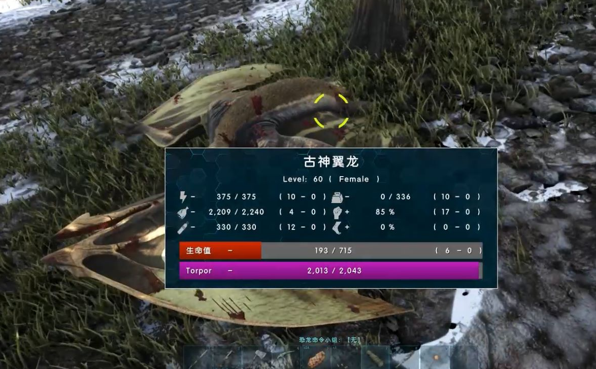 方舟生存进化古神翼龙有什么用