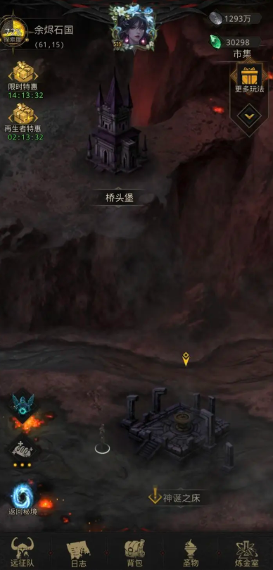 地下城堡3枯骨石林怎么走过去