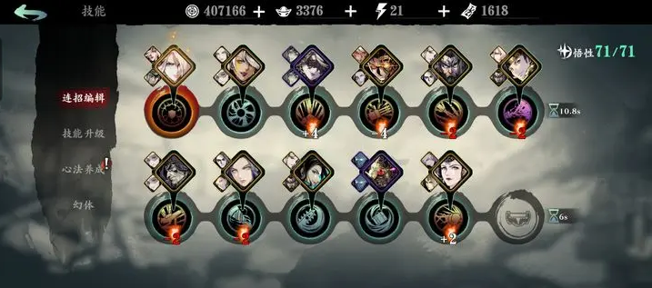 影之刃3小厮送什么
