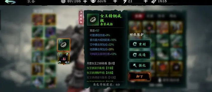 影之刃3小厮送什么