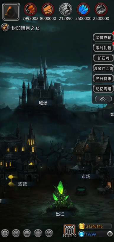 地下城堡2图17里世界怎么走