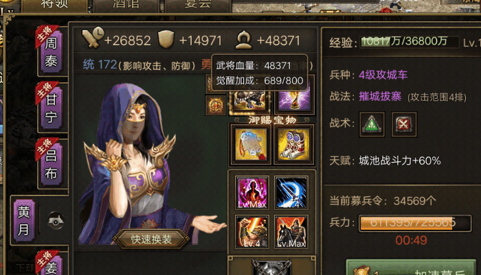 攻城掠地244低配怎么过