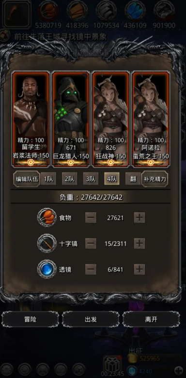 地下城堡2图三教皇怎么打
