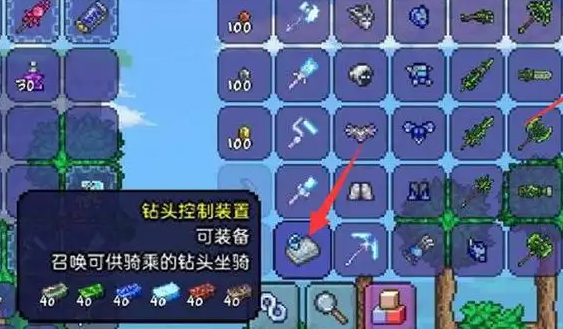 泰拉瑞亚激光钻头怎么合成