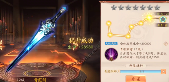 少年三国志2张郃带什么神器好