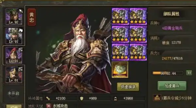 攻城掠地周泰关卡怎么过