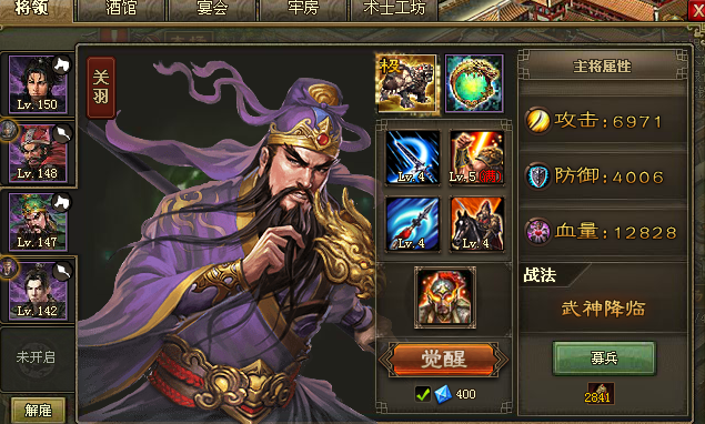攻城掠地周泰关卡怎么过