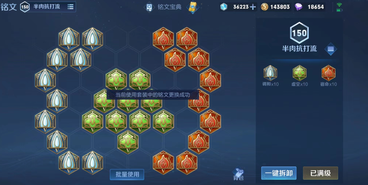 王者荣耀哪吒暴力出装怎么搭配