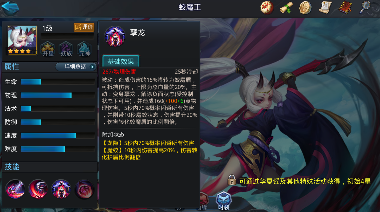 乱斗西游2用什么英雄好