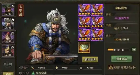 攻城掠地吴国用什么武将
