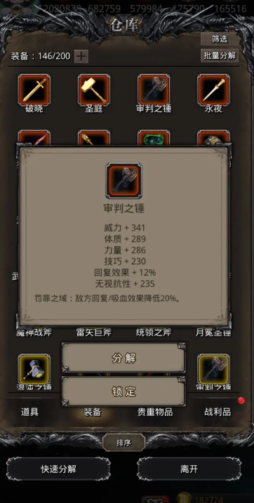 地下城堡2古精灵秘锭先做什么