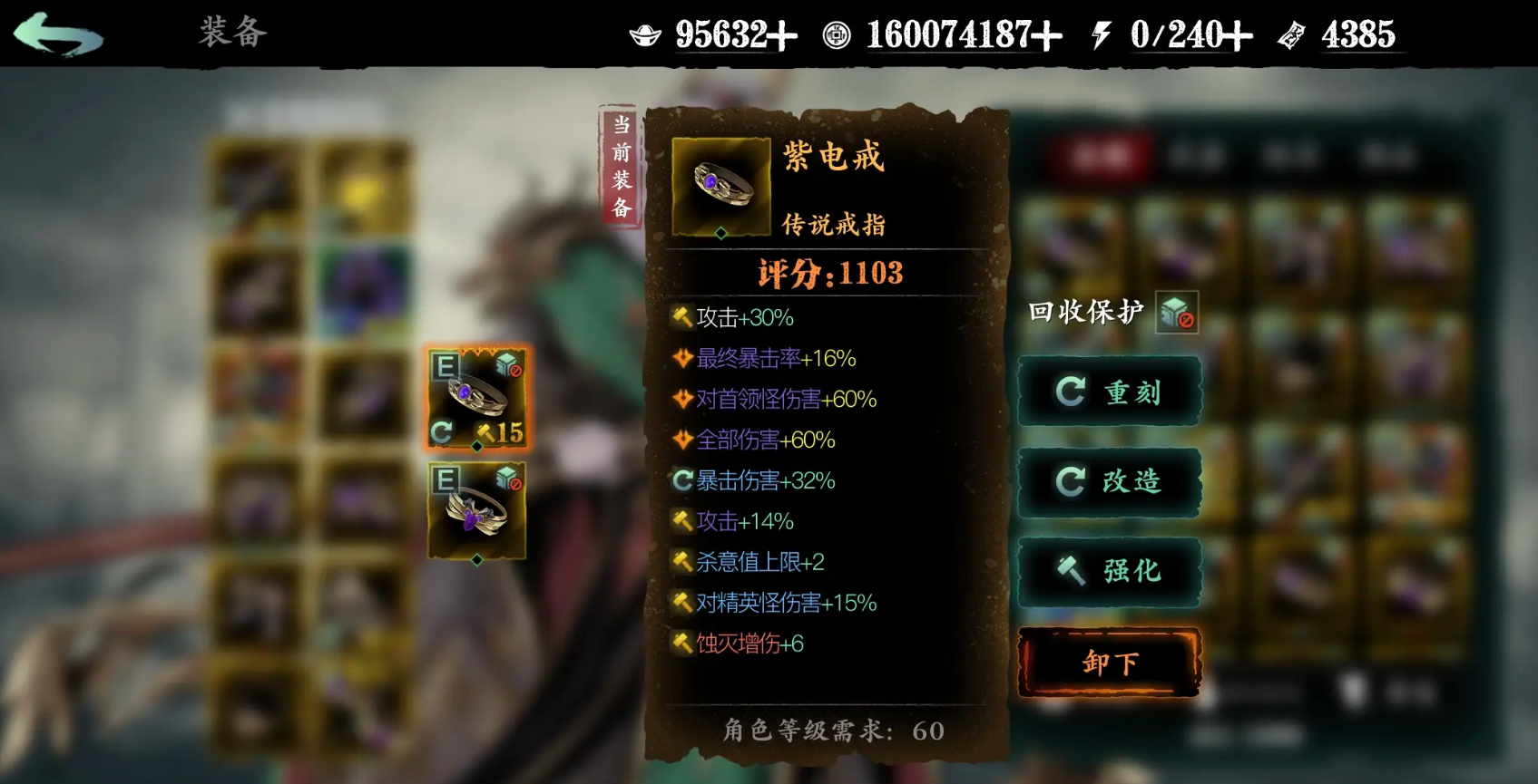 影之刃3黑钢哪里最多